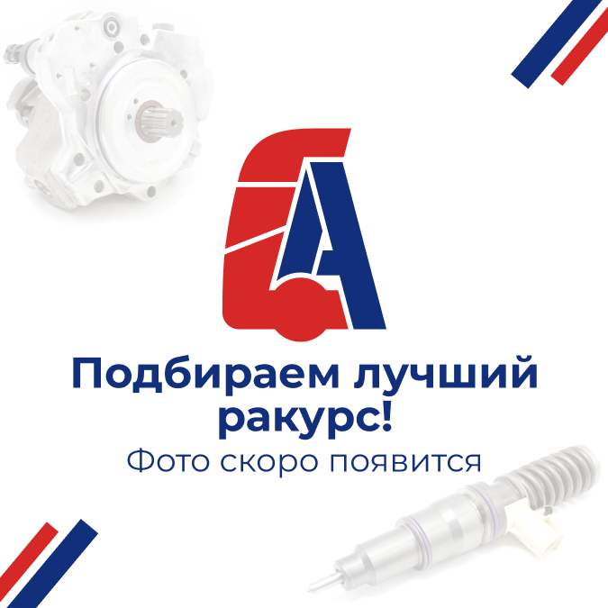 ISK717 Стакан фигурный