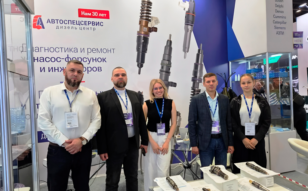 Команда АВТОСПЕЦСЕРВИС на выставке MIMS Automobility 2026